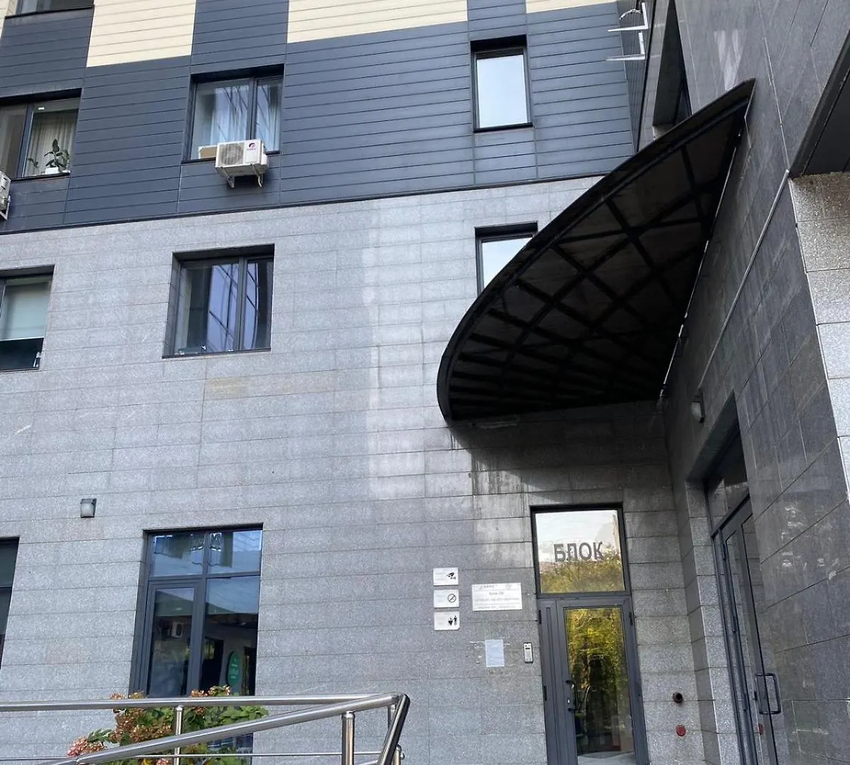 Apartment 3 Комнатная Квартира В Жк Дом На Абая Almaty